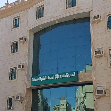 Al Harira Al Motamaiza Furnished Apartment Yidda Exterior foto